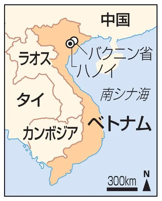 Hà Nội, tỉnh Bắc Ninh, Việt Nam