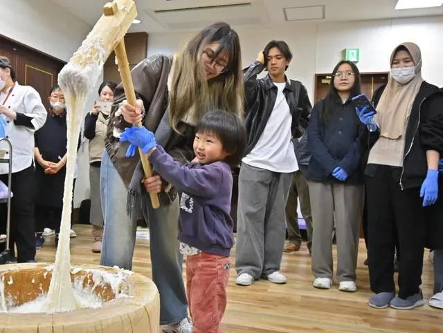 Image of international exchange event