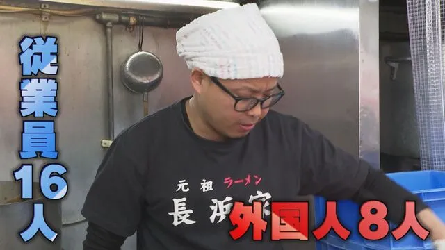 Image of a ramen shop employee