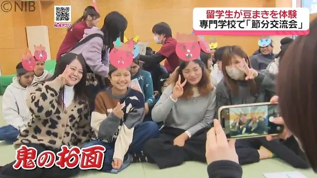 Sinh viên quốc tế tham gia Lễ hội Setsubun