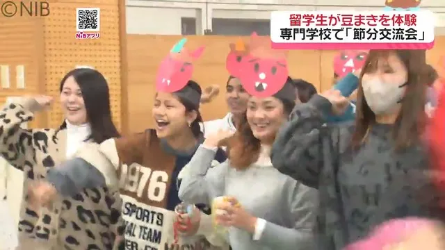 Sinh viên quốc tế tham gia Lễ hội Setsubun