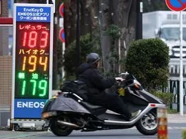 Trạm xăng ở Tokyo