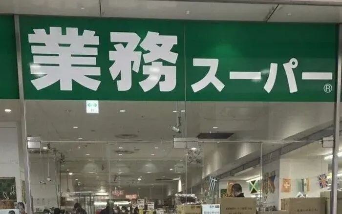 4 món ăn vặt ngon rẻ từ Gyomu Super giúp du lịch tại nhà