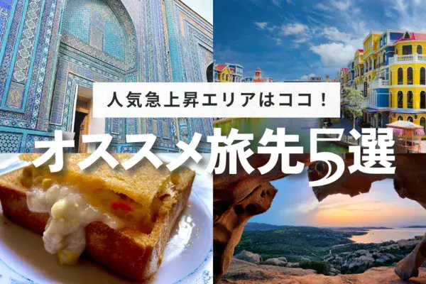 2026 5 điểm du lịch tiết kiệm nhất khi Yên mất giá