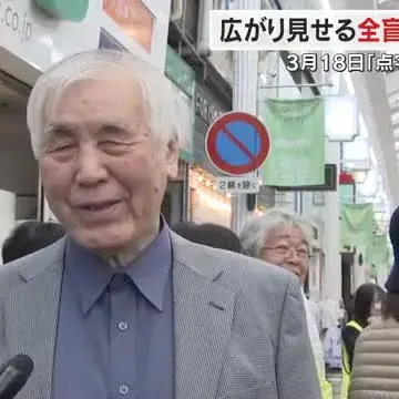 59 năm 'khối chữ nổi' tại Okayama, tâm tư người mù tiên phong