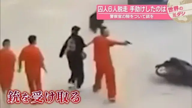 6 tù nhân vượt ngục táo tợn ở Campuchia