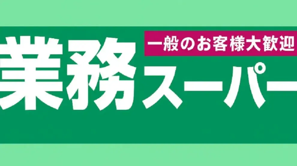 Bánh quy bột gạo trà Earl Grey của Gyomu Super ngon tuyệt