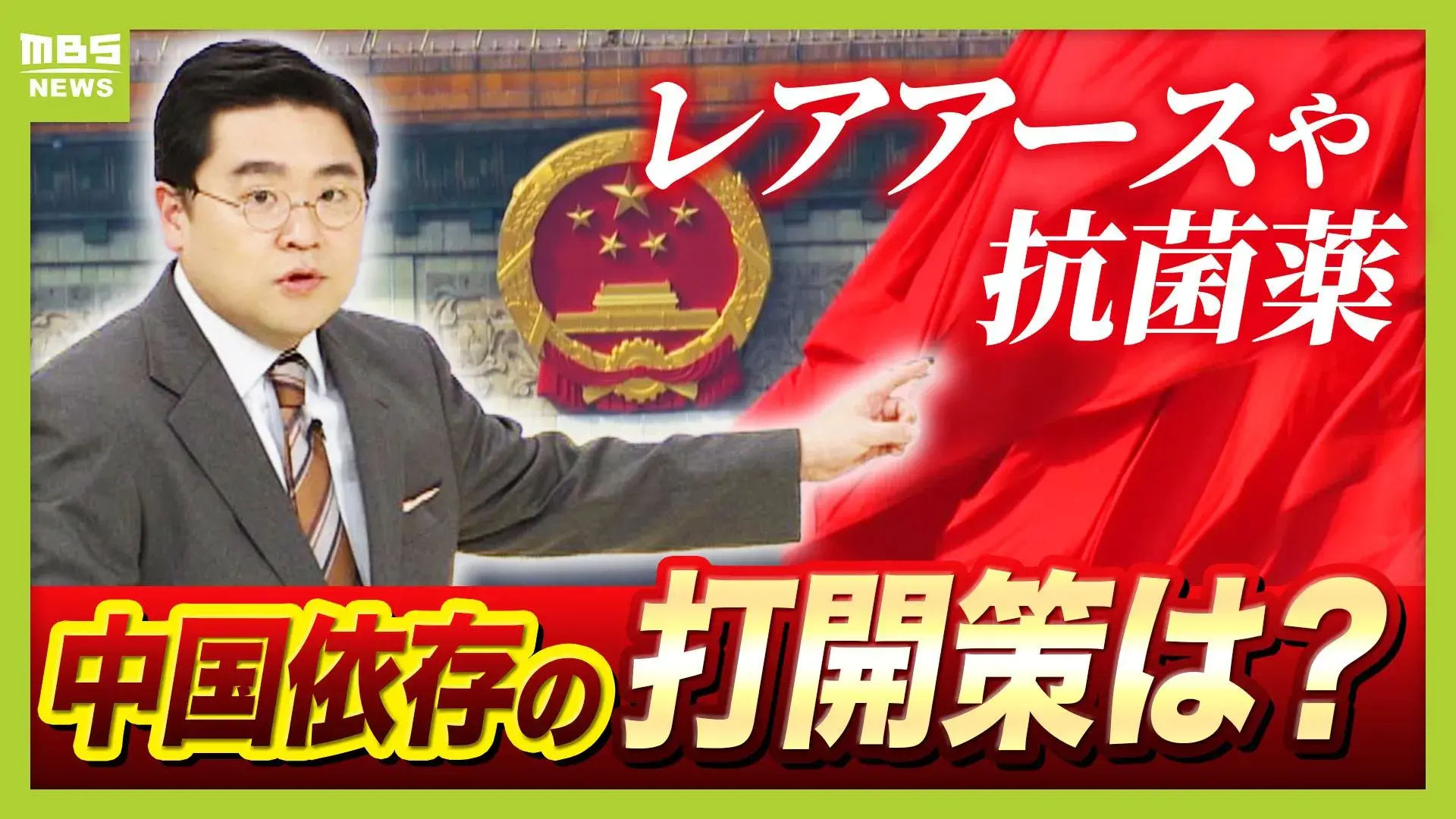 Bầu cử Hạ viện Nhật Bản và Quan hệ Quốc tế