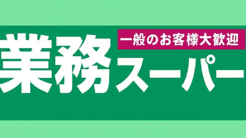 Cafe Sữa Ngọt Dịu, Giảm 60 Đường Tại Gyomu Super