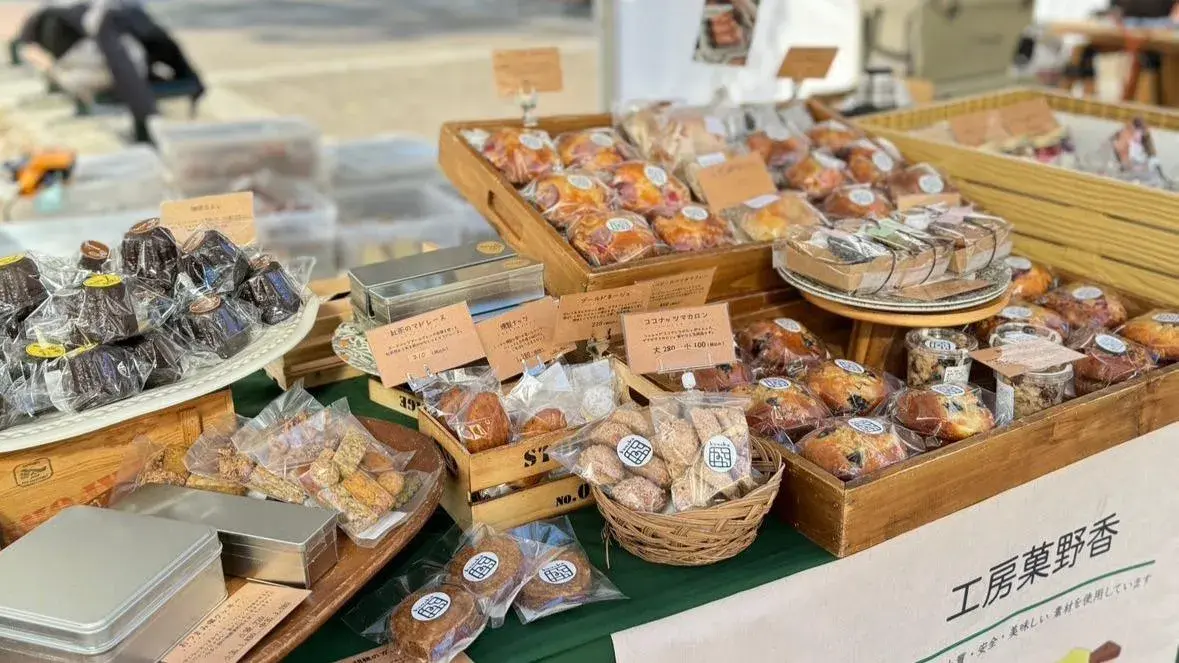 Chợ phiên nhân ái Atsugi Vì con người và Trái đất