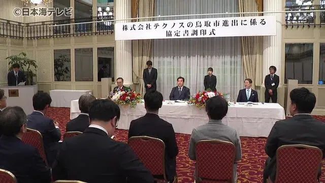 Công ty Nhật Bản mở nhà máy mới tại Tottori