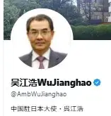 Đại sứ TQ tại Nhật đăng tin về vụ tấn công du khách