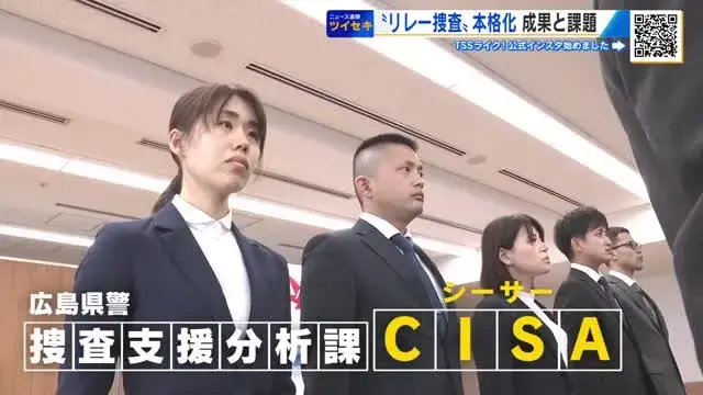 Điều tra 'tiếp sức' bằng camera Thành quả và thách thức ở Hiroshima