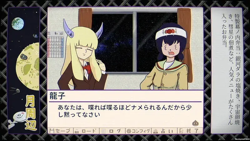 『Furikake☆Spacy』bản tiếng Trung, ra mắt 2026, tên mới