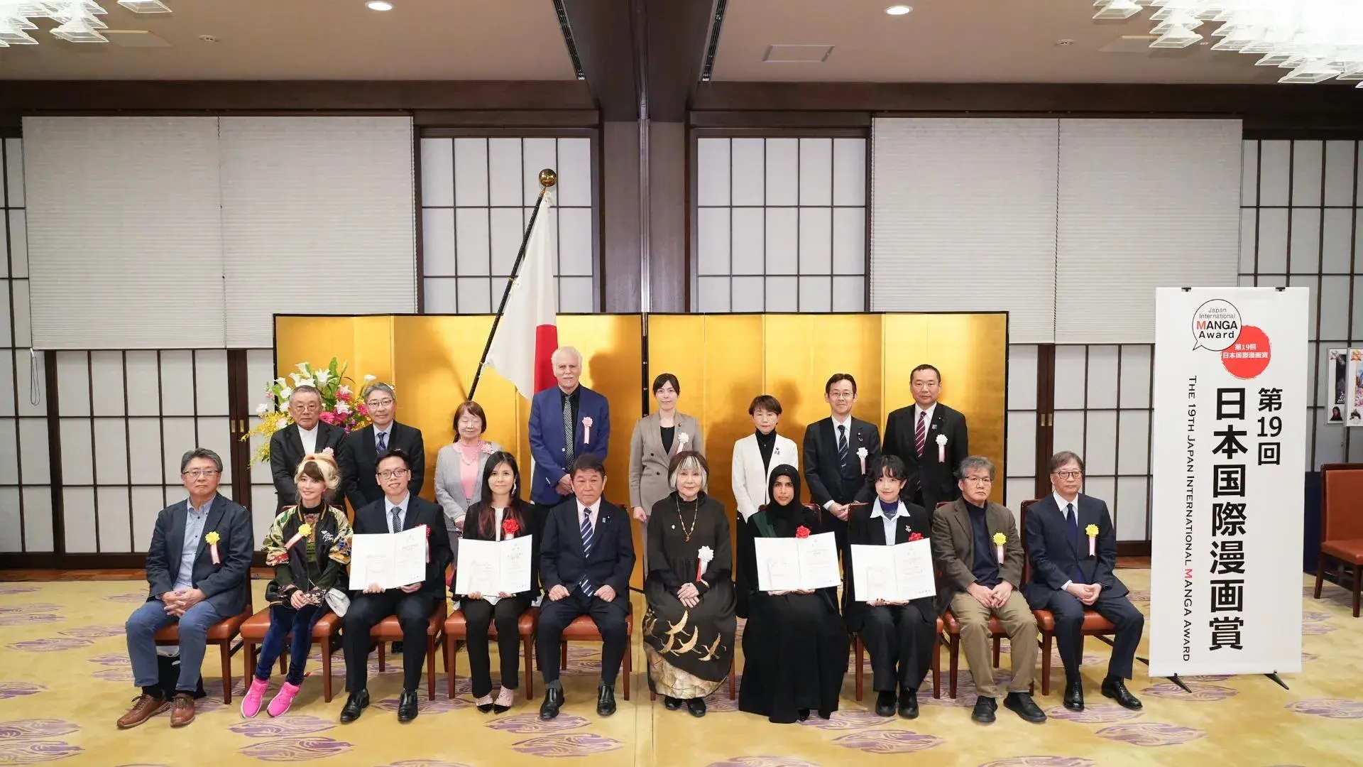 Giải thưởng Manga quốc tế Nhật Bản lần thứ 19 Tác phẩm Brazil đoạt giải cao nhất