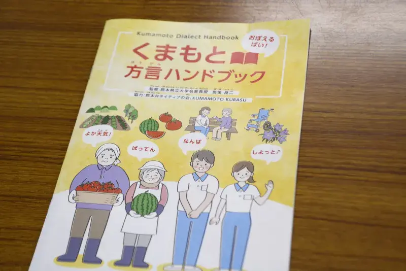 Hanoi Người Việt yêu mến thương hiệu Nhật Bản