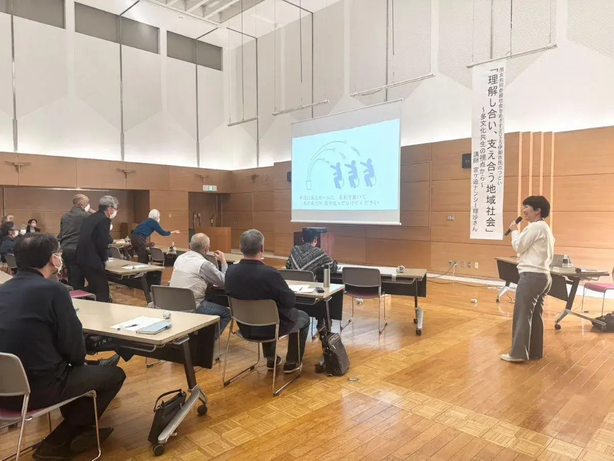 Hội nghị công dân Ina Xây dựng xã hội đa văn hóa