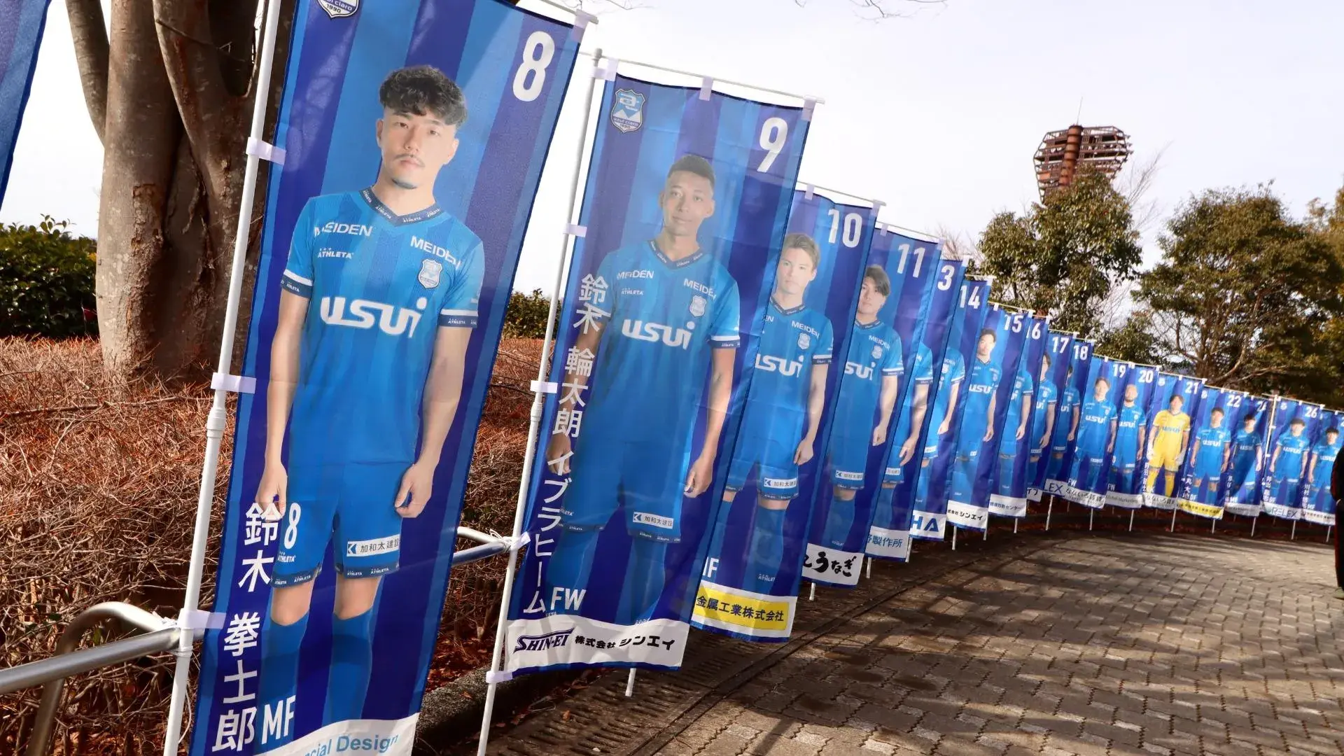 J.League Walking rèn sức khỏe tại Công viên Aiwa