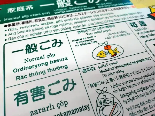 Kawaguchi bác bỏ tin giả về người Kurd và trợ cấp