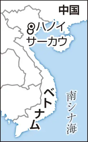 Kết quả bầu cử Quốc hội Việt Nam