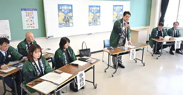 Lễ hội Lồng đèn Tuyết Uesugi tại Yonezawa công bố hoạt động mới