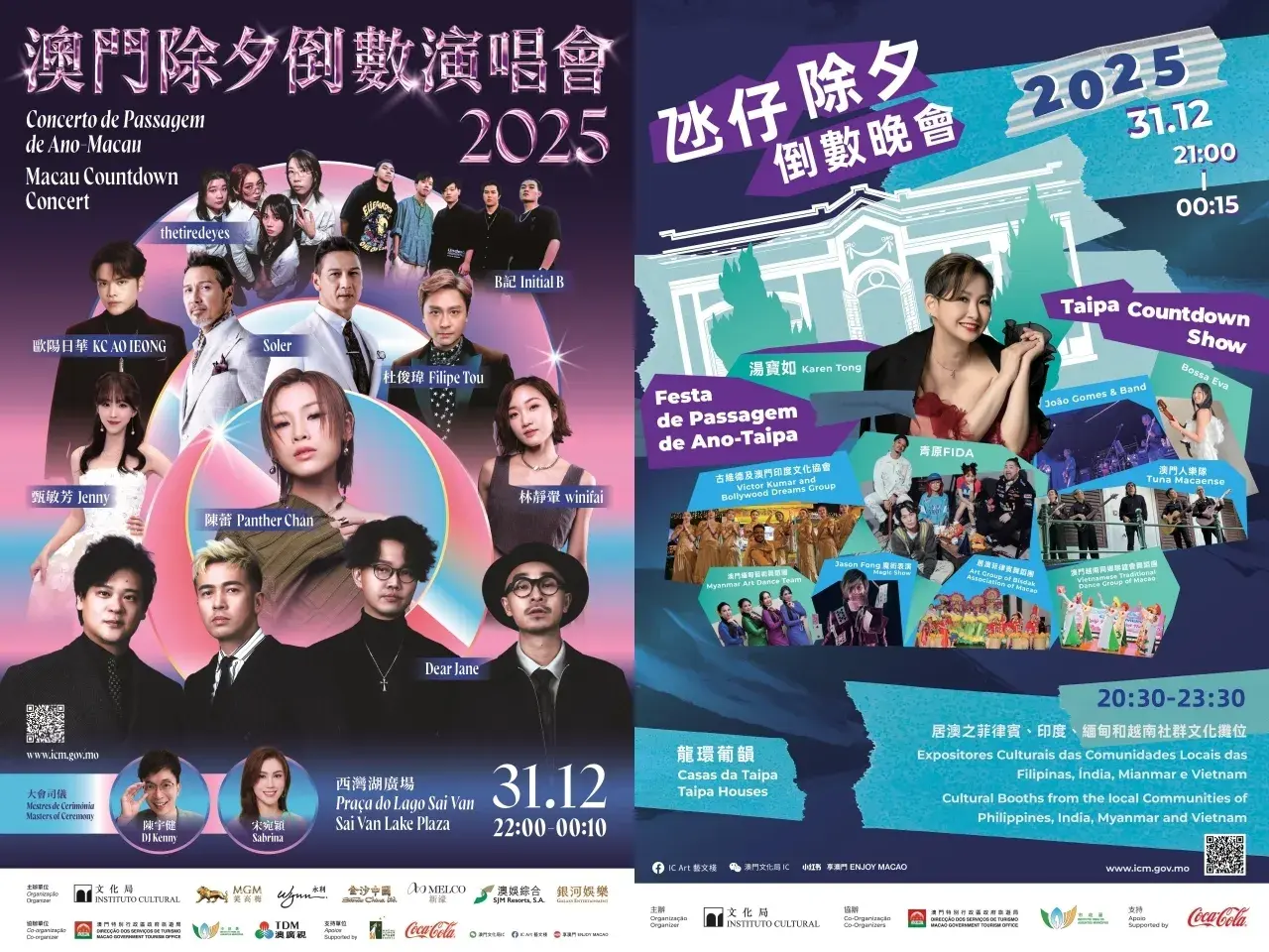 Macau Tổ Chức Sự Kiện Đếm Ngược Đêm Giao Thừa Tại 2 Địa Điểm