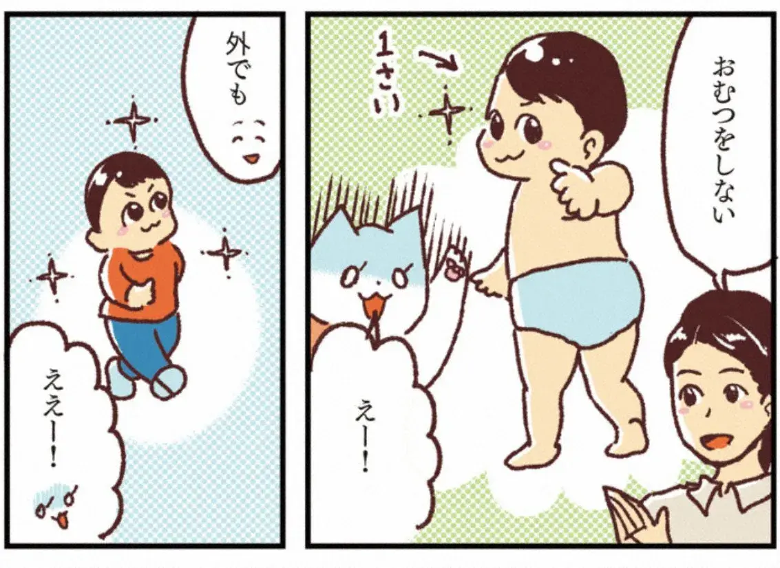 Manga so sánh cách nuôi con toàn cầu giúp mẹ nhẹ lòng