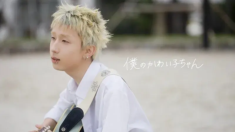 MON7A ra mắt MV mới 'Boku no Kawaiiko-chan' tại Hạ Long