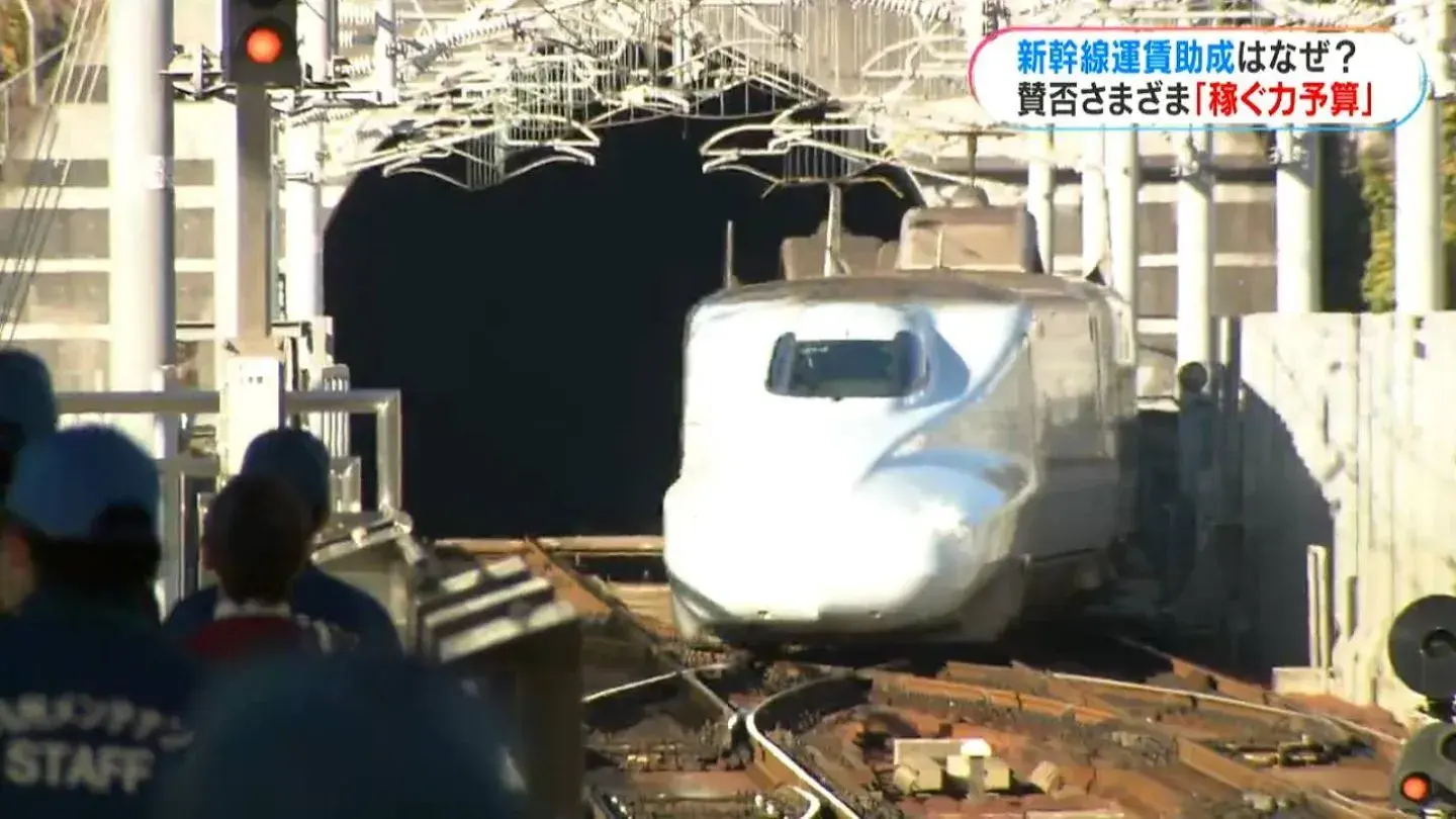 Ngân sách tỉnh Kagoshima thúc đẩy 'sức mạnh kiếm tiền'