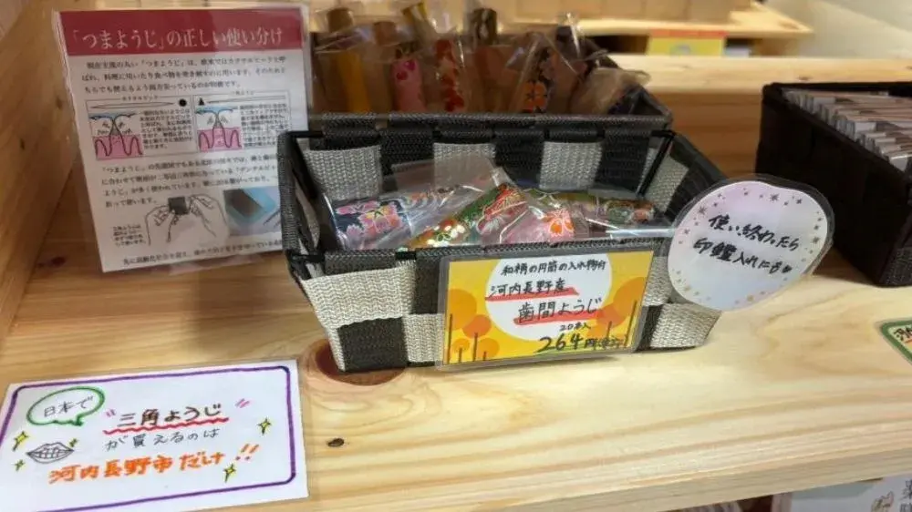 Ngày tăm xỉa răng tốt đầu tiên tại Kawachinagano