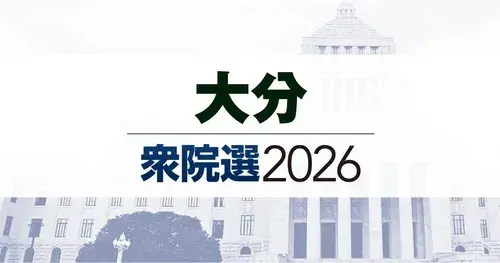 Những ứng viên tranh cử và bức tranh hỗn loạn ở khu phố cổ Tokyo
