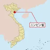 Ninh Bình đề xuất xây sân bay mới theo hình thức PPP