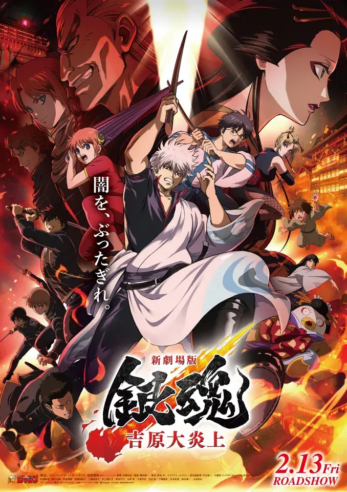 Phimmoi Gintama ra mat, he lo trailer dau tien va thong tin chieu chau A