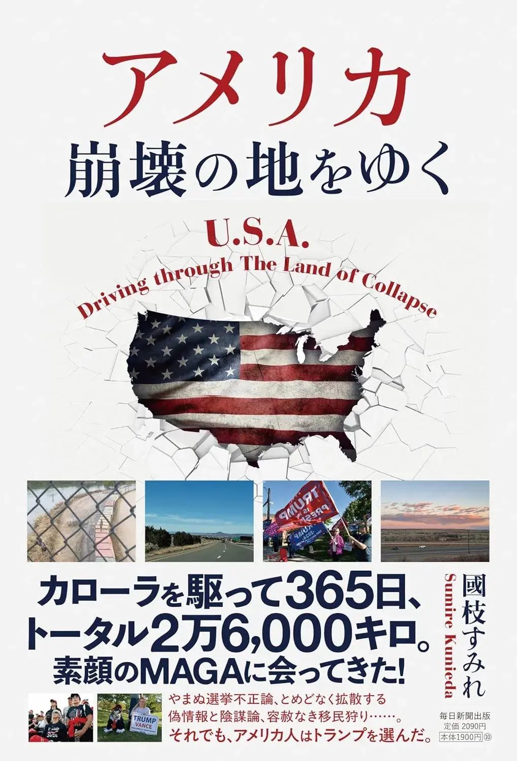 Phóng viên kỳ cựu đi 26.000 km trên xe Toyota Corolla khám phá 'nền dân chủ Mỹ'