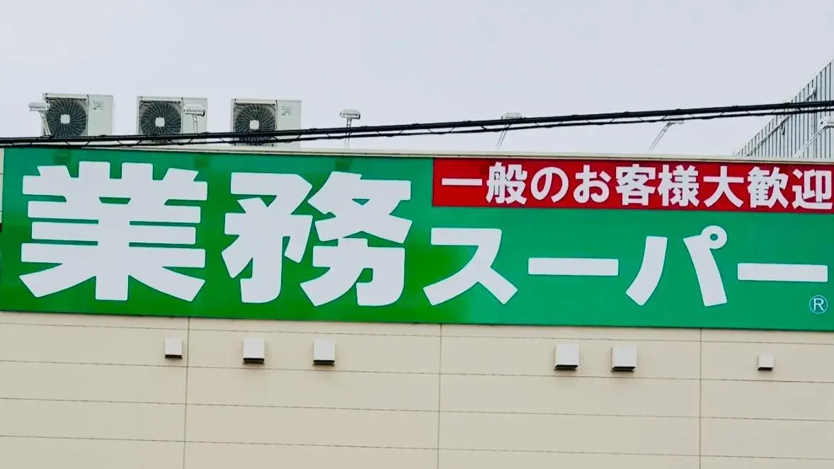 Sản phẩm mới và lần đầu mua của fan Gyoumu Super tháng 11