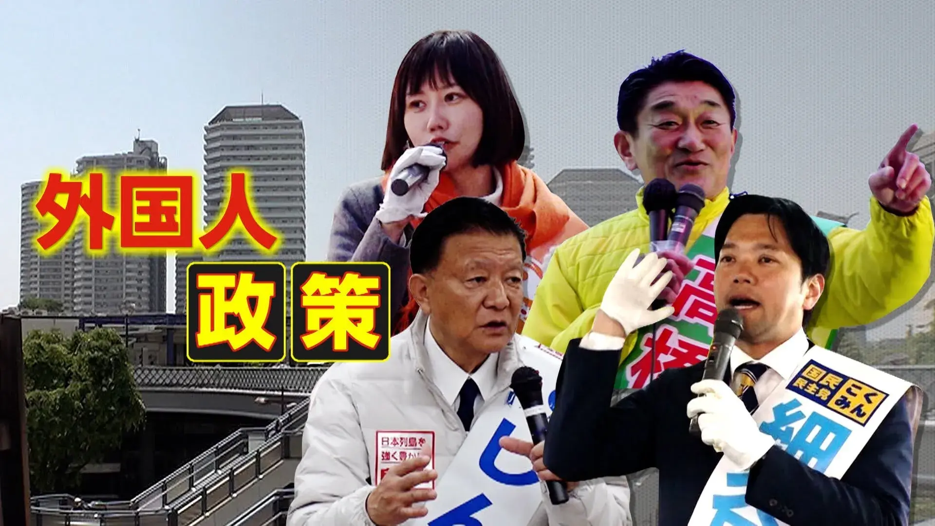 Số lượng lao động nước ngoài tăng kỷ lục tại Nhật Bản