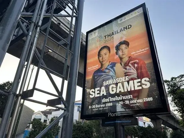 Thái Lan đăng cai SEA Games 2025 Mục tiêu kinh tế lớn