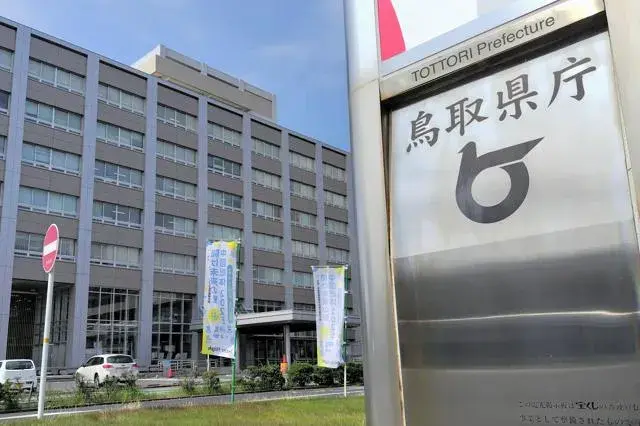 Tỉnh Tottori Số người nước ngoài cư trú đạt mức cao nhất 6.432 người