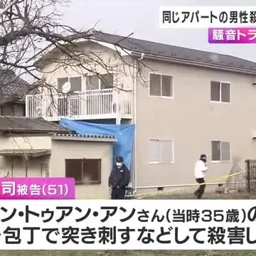 Tòa tuyên án 13 năm tù vụ giết người vì mâu thuẫn tiếng ồn