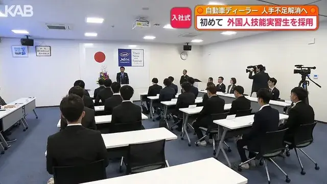 Tuyển dụng lao động nước ngoài và cùng tồn tại tại Nhật Bản