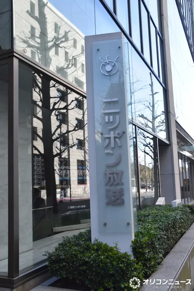 Việt Nam Vi phạm bản quyền radio, giả mạo visa